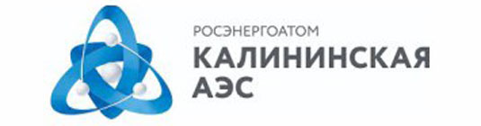 АО «Концерн РосЭнергоАтом» Филиал «Калининская атомная станция» АО «Концерн РосЭнергоАтом» Филиал «Калининская атомная станция»