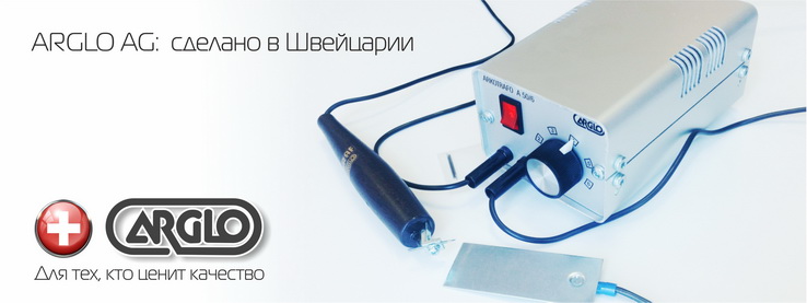 Электроискровой карандаш (Электрограф) ARGLO Электроискровой карандаш (Электрограф) ARGLO