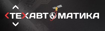 ООО «Техавтоматика» ООО «Техавтоматика»