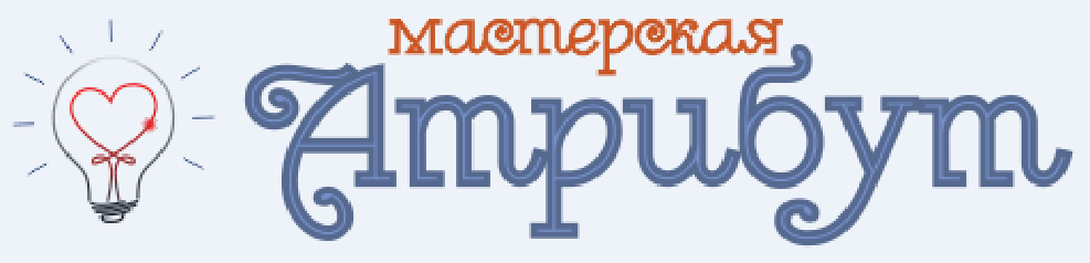 ООО «Атрибут» ООО «Атрибут»