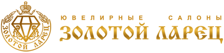 Сеть ювелирных салонов "Золотой ларец" (ИП Сердюк М.С.) Сеть ювелирных салонов "Золотой ларец" (ИП Сердюк М.С.)