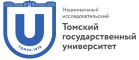 Томский государственный университет Томский государственный университет