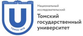 Томский государственный университет