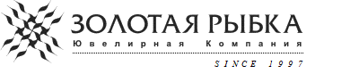 Ювелирная компания «Золотая рыбка» Ювелирная компания «Золотая рыбка»