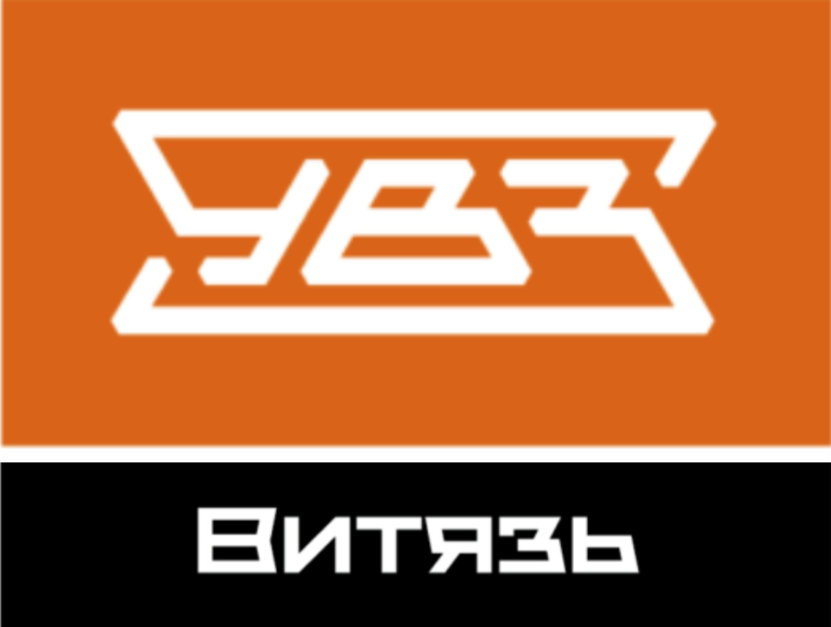 АО «Машиностроительная компания «Витязь» (Холдинг АО «УралВагонЗавод») АО «Машиностроительная компания «Витязь» (Холдинг АО «УралВагонЗавод»)