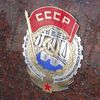 Декоративный орден СССР. (Акриловое стекло, пластик. Лазерная резка)