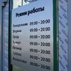Табличка наружняя. Лазерная резка (акрил), гравировка.